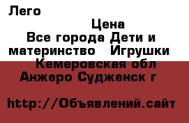 Лего 70317 NEXO KNIGHTS The Fortrex Merlok 2.0 › Цена ­ 5 500 - Все города Дети и материнство » Игрушки   . Кемеровская обл.,Анжеро-Судженск г.